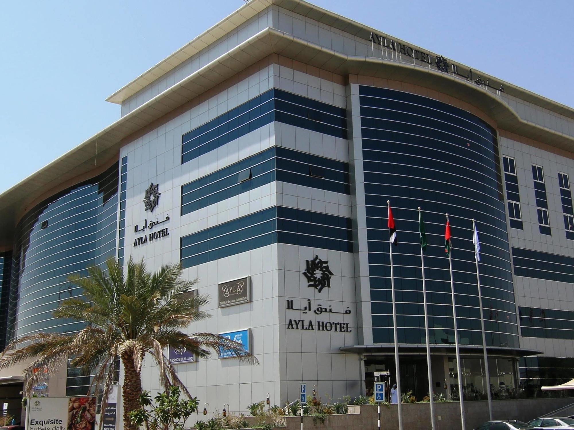 Ayla Hotel Al Ain Ngoại thất bức ảnh